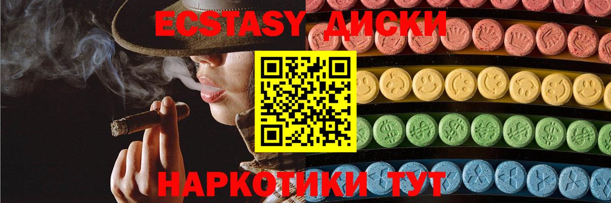 ЭКСТАЗИ бентли Азов
