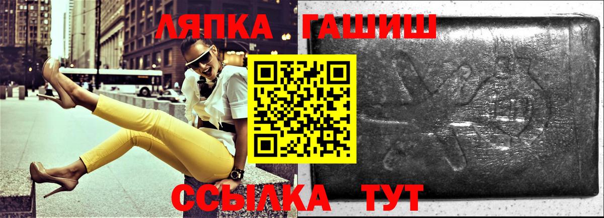 Азов  Гашиш Изолятор  Вход с VPN  Гашиш хэш 