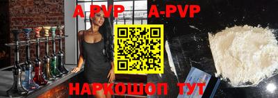 кокаин перу Комсомольск-на-Амуре