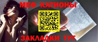 MESCALINE Коммунар