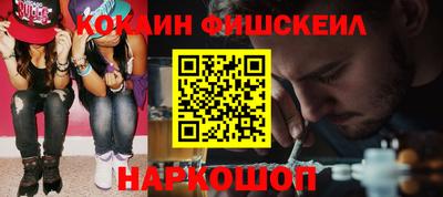 MESCALINE Коммунар