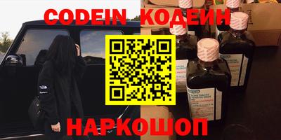 MESCALINE Коммунар