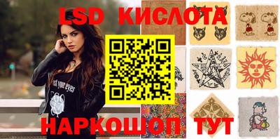 MESCALINE Коммунар