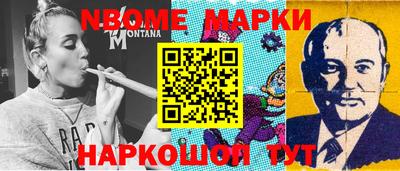 кокаин перу Комсомольск-на-Амуре