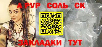кокаин перу Комсомольск-на-Амуре