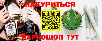 кокаин перу Комсомольск-на-Амуре