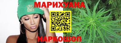 кристаллы Краснодар