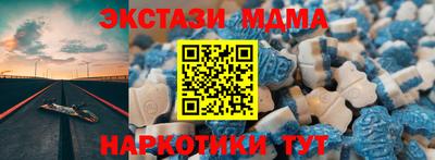 MESCALINE Коммунар