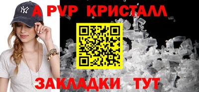 MESCALINE Коммунар