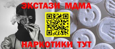 кокаин перу Комсомольск-на-Амуре