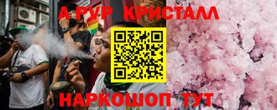 кокаин перу Комсомольск-на-Амуре