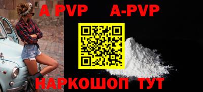 кокаин перу Комсомольск-на-Амуре