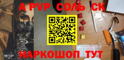 MESCALINE Коммунар