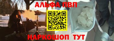 кокаин перу Комсомольск-на-Амуре