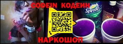 MESCALINE Коммунар