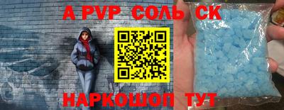 кокаин перу Комсомольск-на-Амуре