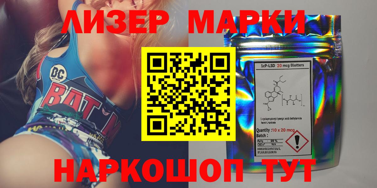LSD-25 экстази кислота Азов