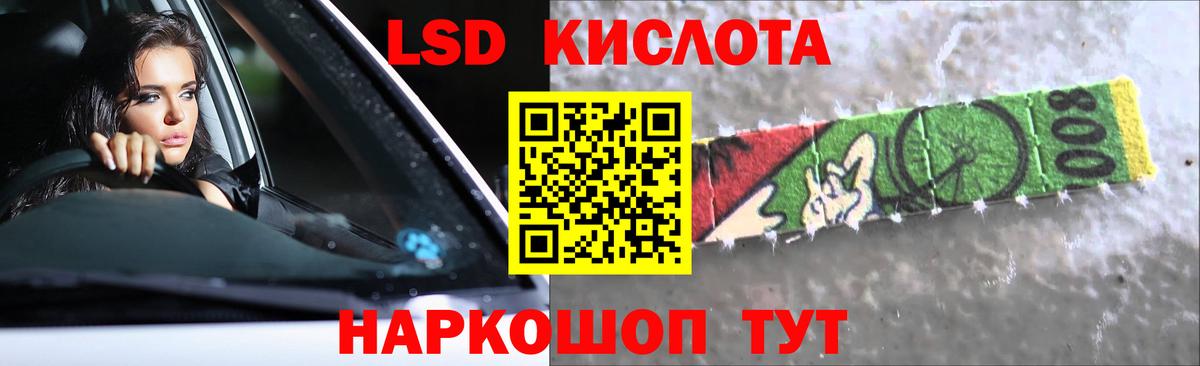 LSD-25 экстази кислота  Вход с VPN  Азов  ЛСД экстази кислота 