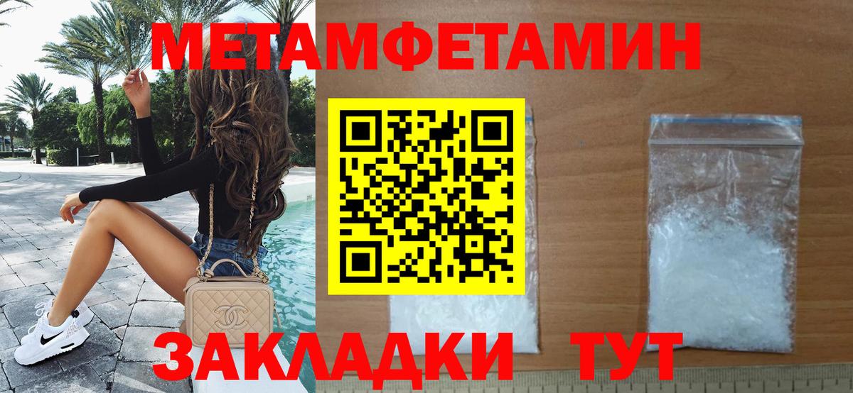 Метамфетамин Декстрометамфетамин 99.9% Азов