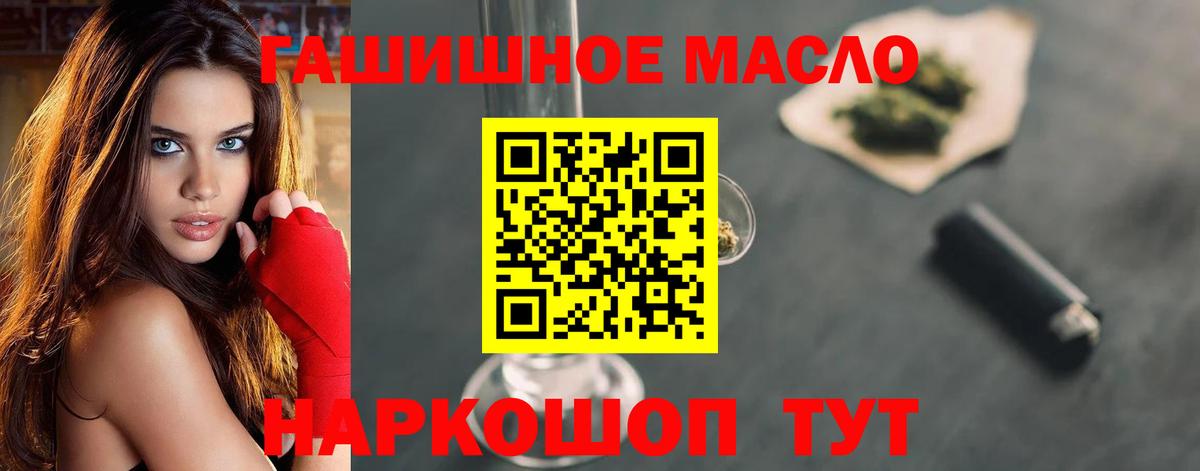 Дистиллят ТГК Wax Азов