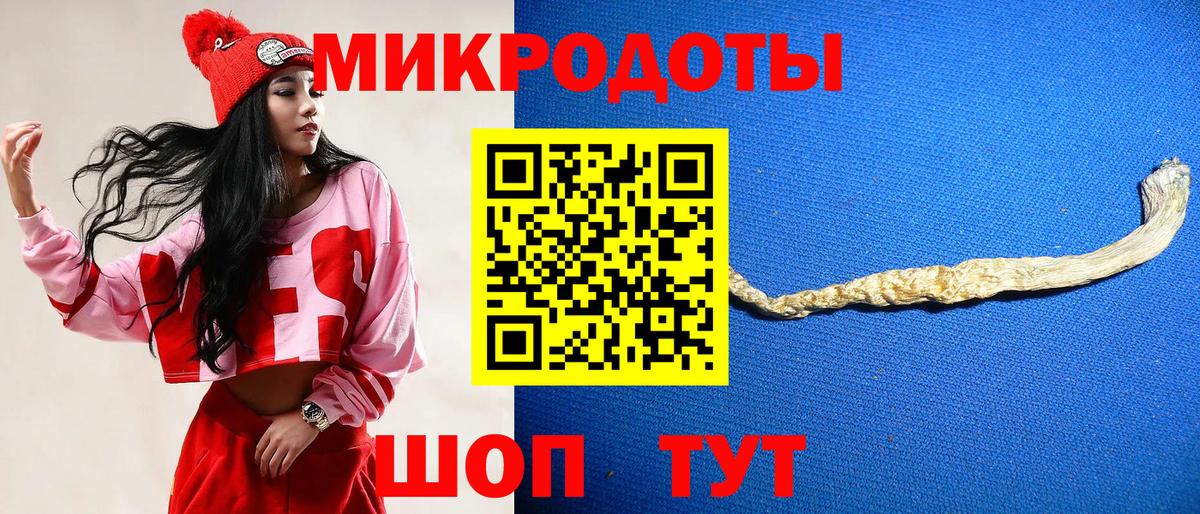 Азов  Псилоцибиновые грибы мухоморы  Вход с VPN 