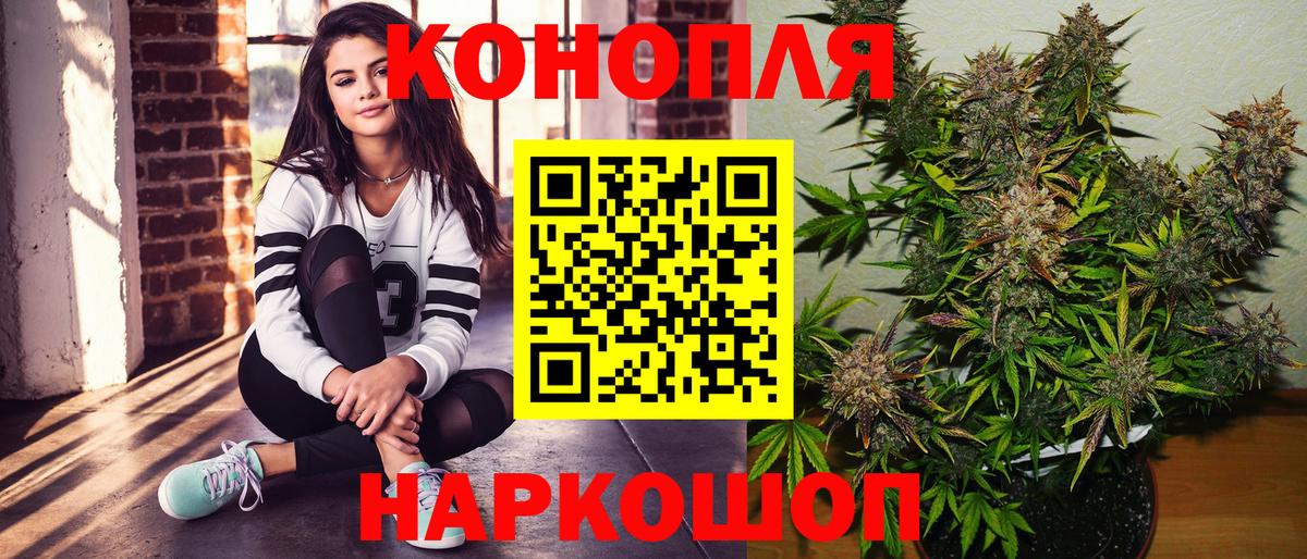 МАРИХУАНА семена  Вход с VPN  Каннабис Bruce Banner  Азов  МАРИХУАНА план 