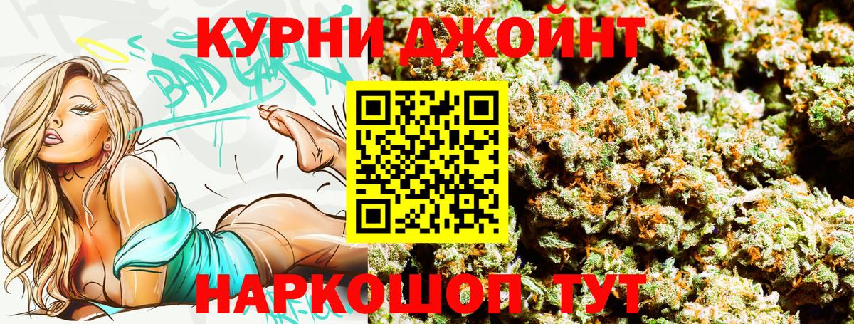Конопля THC 21% Азов